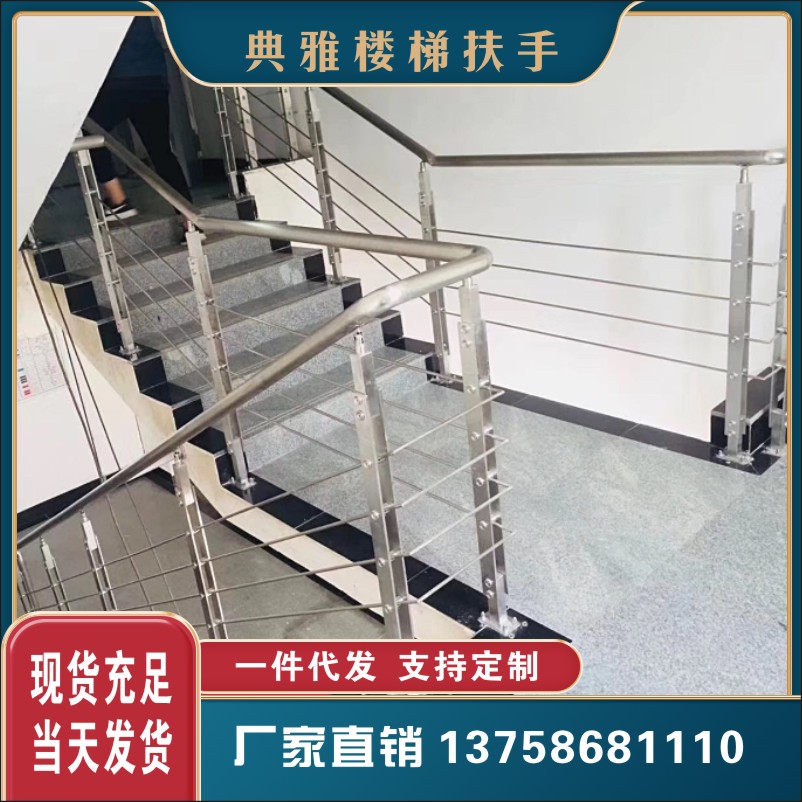 Stainless steel column stair railing balcony guardrail engineering fence diamond column handrail simple spot