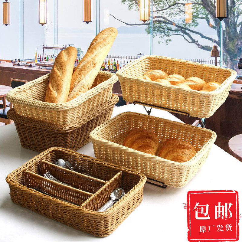 Food grade like bakery basket food basket pastries fruit basket storage display basket square round commercial