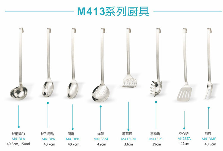 Manufacturer Direct sales New Rolex 413 Department kitchenware French fries spoon Served with spoon Spoon Fry kitchen Spoon Hollow Shovel Fried Fork Shovel