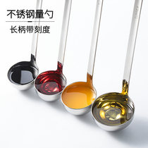 304 stainless steel with hook weighing spoon Keseveral spoon number spoon long handle with scale spoon milk tea meter quantitative spoon volume soup spoon commercial