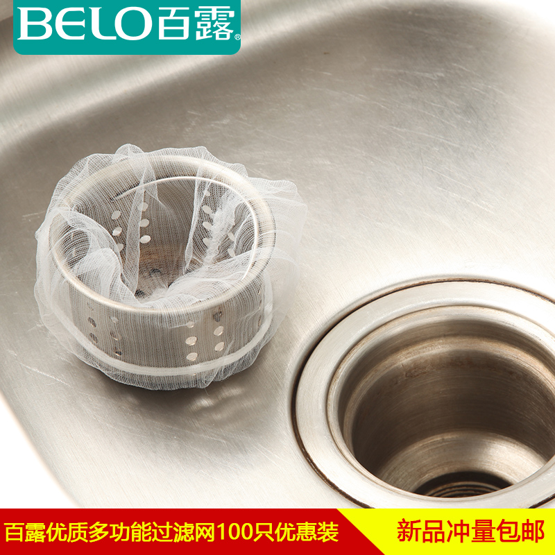 Bailu kitchen sink filter net cleaning sewer anti-blocking garbage bag Washing basin water bag net 100pcs