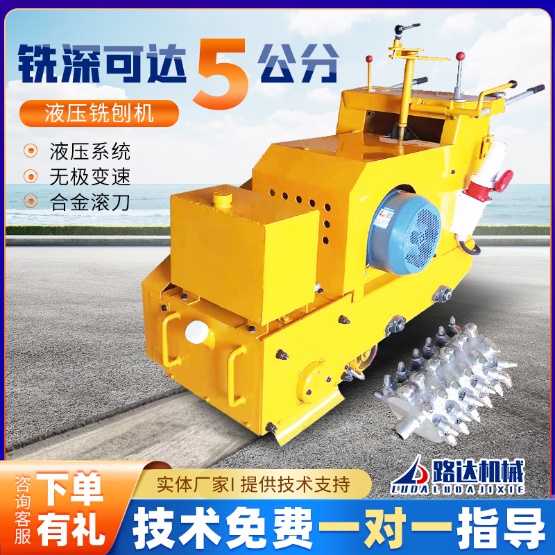 Hydraulic Milling Machine for Concrete Asphalt Pavement Removal and Roughing, Cement Floor Deep Renovation and Grinding Machine