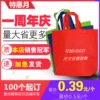Товары от 炼斌制袋