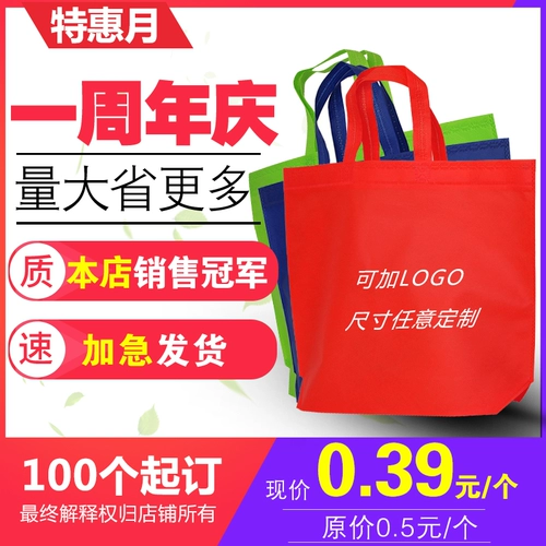 Экологичная индивидуальная льняная сумка из нетканого материала, брезент, тканевый мешок, делается под заказ, с печатью вашего логотипа