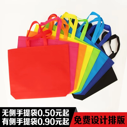 Тканевый мешок из нетканого материала, льняная сумка, шоппер, Спот (в наличии), делается под заказ, с печатью вашего логотипа