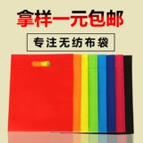 Тканевый мешок из нетканого материала, льняная сумка, делается под заказ, с печатью вашего логотипа