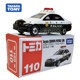 TOMY多美卡合金小车模型男孩玩具TOMICA82号马自达广岛CX-5警察车