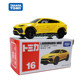 Domeka Lamborghini Bison SUV simulation car