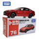 Japan Tomy Tomica Tomica alloy car model No. 76 Honda Civic dump truck engineering car No. 6180