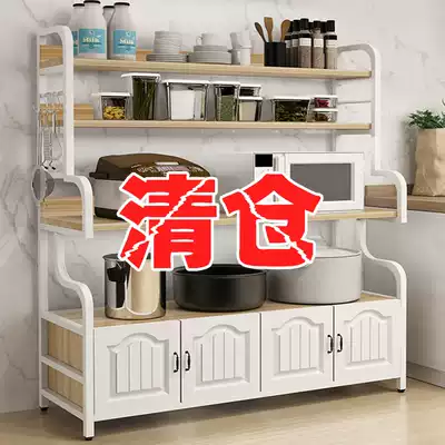 Kitchen large shelf lengthy multi-layer floor multifunctional rice noodles electrical storage microwave oven storage whole Cabinet