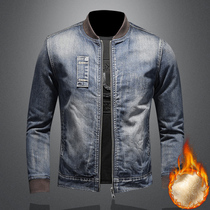 Casual denim jacket men plus velvet padded Korean trend 2020 Winter new large size overdress denim jacket