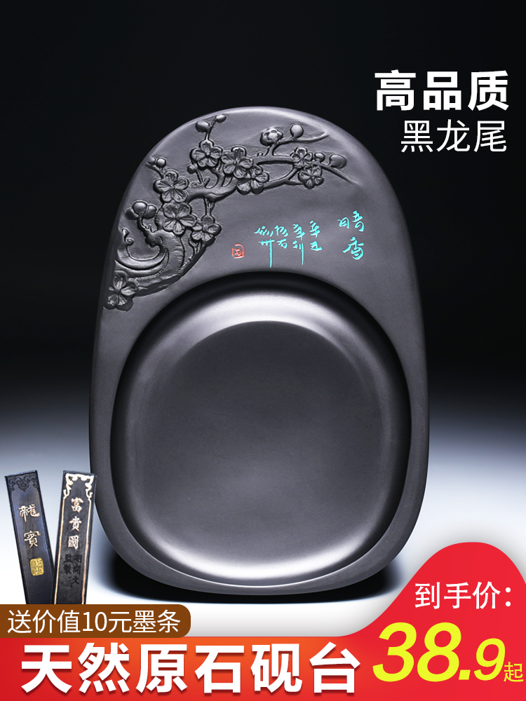 8 inch rough stone Shexian inkstone inkstone splendid Jiangnan Wenfang four treasures large inkstone Anhui natural rough Qingcang water ripple end inkstone Dragon tail inkstone Laokeng inkstone Grinding ink pen ink paper inkstone Gift collection inkstone