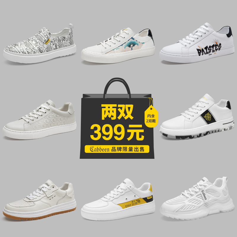 Carbine men's shoes summer men's trend all-match sports casual sneakers mesh trendy shoes summer breathable white shoes