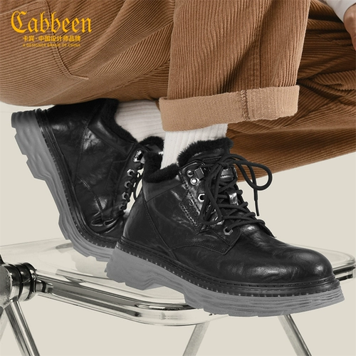 Martens, мужские нескользящие флисовые удерживающие тепло зимние сапоги