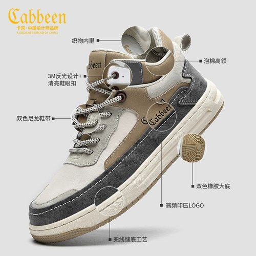 Высокие кроссовки, повседневная обувь