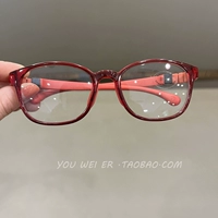 Силиконовый анти -белле светлый красный