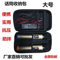 gói Microphone nhập học được cài đặt hai đa chức năng cầm tay phụ kiện kỹ thuật số hộp lưu trữ gấp đôi micro không dây bảo vệ tay khi kết thúc gói - Lưu trữ cho sản phẩm kỹ thuật số hộp đựng tai nghe cáp sạc