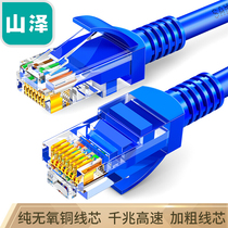 Sandze engineering class 6 CAT6 type Gigabit 8 core twisted pair line router network connected finished product jumper