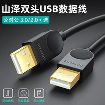 Sandze USB3 0 AM AM data line USB2 0 connector mobile hard drive notebook radiator connection