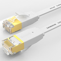 SAMZHE 6005PHS 6 Ultra-thin flat network cable Gigabit high speed computer network wire 3 meters