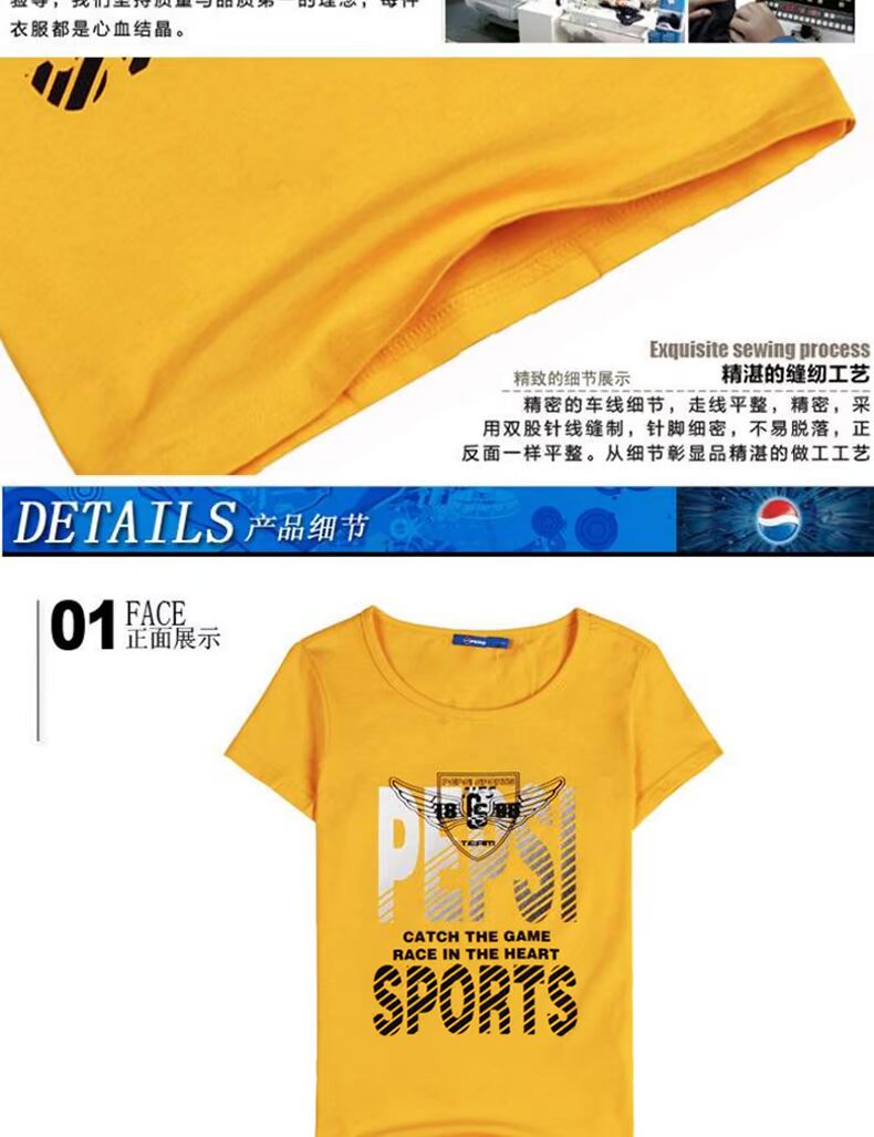 PEPSI Pepsi thể thao ngắn tay đích thực mùa hè của phụ nữ Áo thun cotton giản dị cổ tròn 041105201 áo phông lining