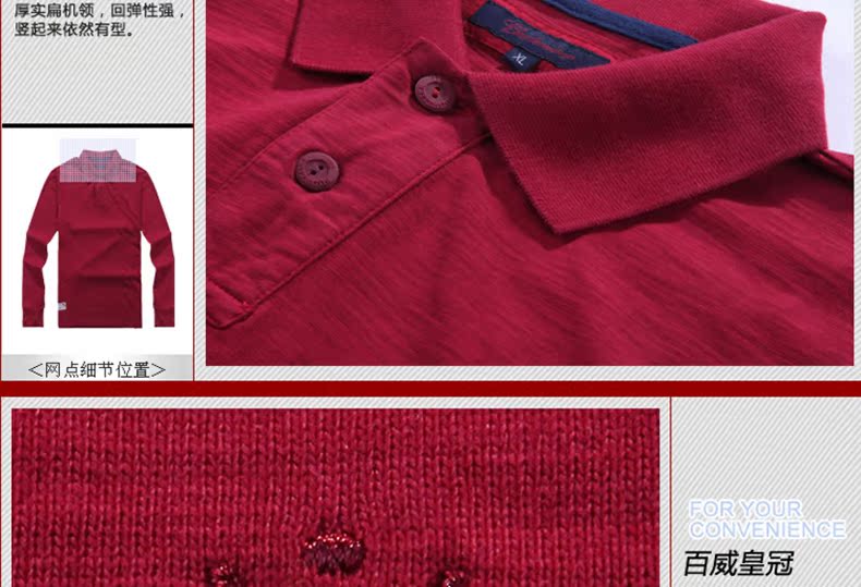 Wei Chun màu POLO áo sơ mi nam dài tay ve áo thời trang giản dị 100% cotton Áo thun nam Paul Slim chạm đáy áo khoác polo