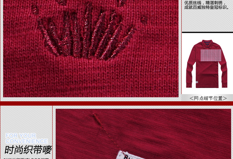 Wei Chun màu POLO áo sơ mi nam dài tay ve áo thời trang giản dị 100% cotton Áo thun nam Paul Slim chạm đáy áo khoác polo