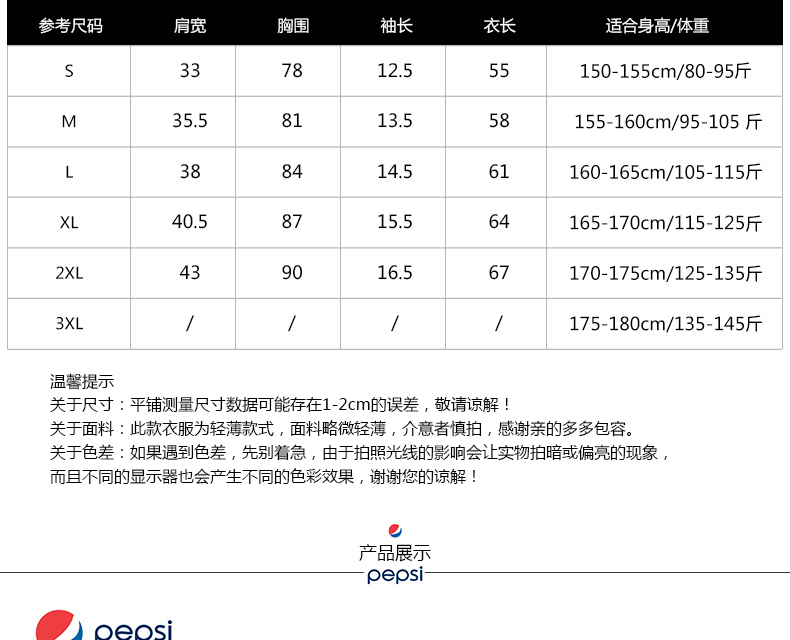 PEPSI Pepsi thể thao mùa hè nữ chạy mồ hôi trùm đầu Áo thun ngắn tay áo polo 03910245 - Áo polo thể thao áo polo nữ form rộng có cổ