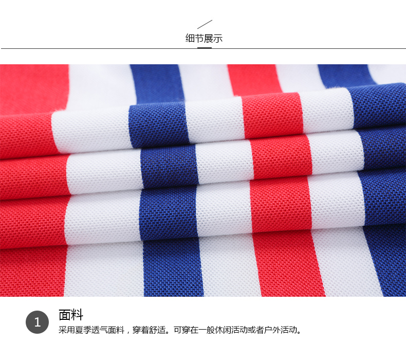 PEPSI Pepsi thể thao sọc Polo áo mùa hè vài mô hình thể thao giản dị ngắn tay cotton đàn hồi áo polo adidas nam