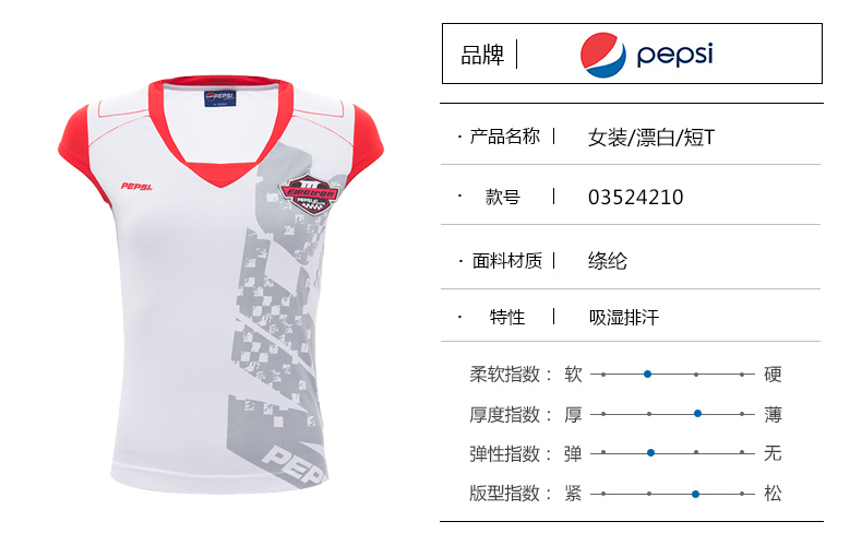 PEPSI Pepsi xe thể thao mùa hè đích thực mẫu nữ khô nhanh thấm mồ hôi thấm nước áo thun ngắn tay 03724217 áo thun tập gym nữ