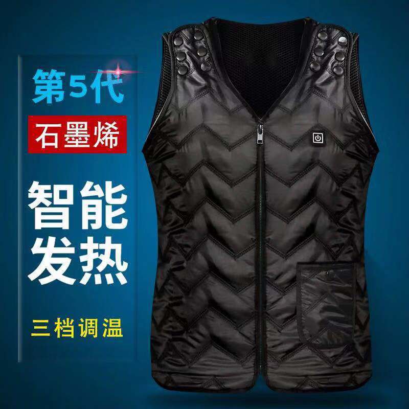 Conheat fever waistcoat men's electric hot vest warm charging intelligent heating clothes Canshoulder waistcoat for women's winter