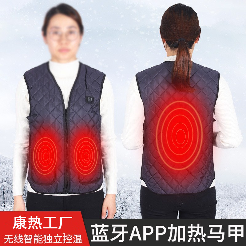 Conger's new smart APP temperature-controlled fever clothes men's electric hot vest charge heating waistcoat female warm vest