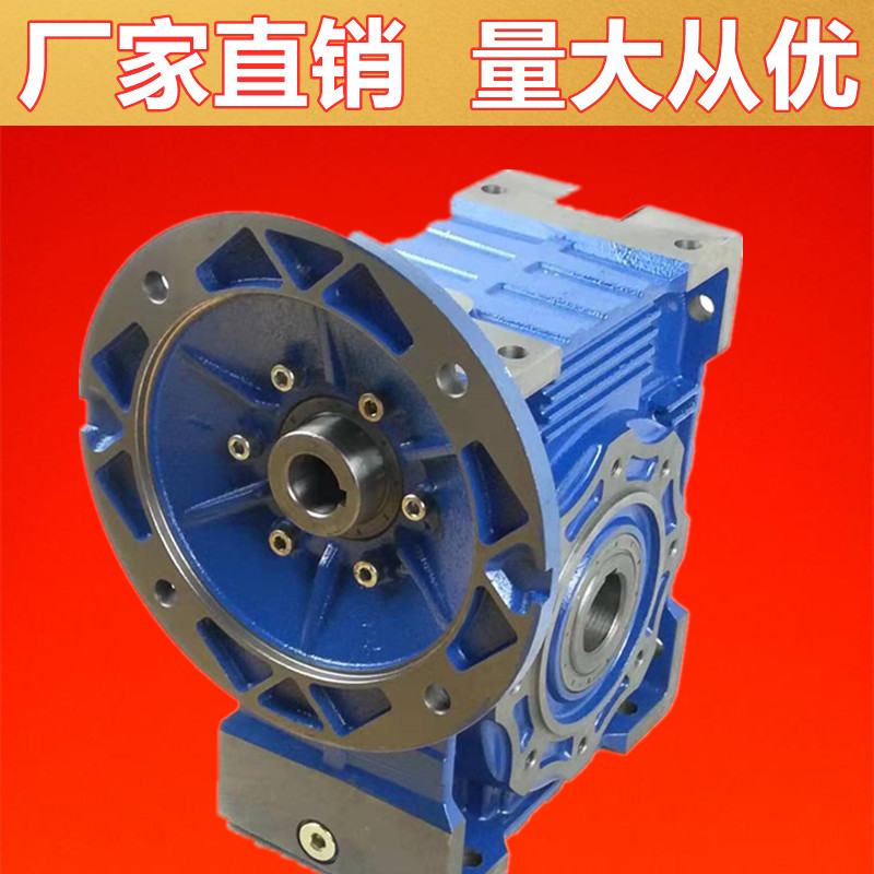 NMRV small worm gear reducer gearbox rv reducer with motor servo assembly stepper gearbox