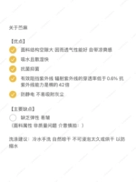 Перед покупкой, пожалуйста, не отправляйте его по умолчанию.