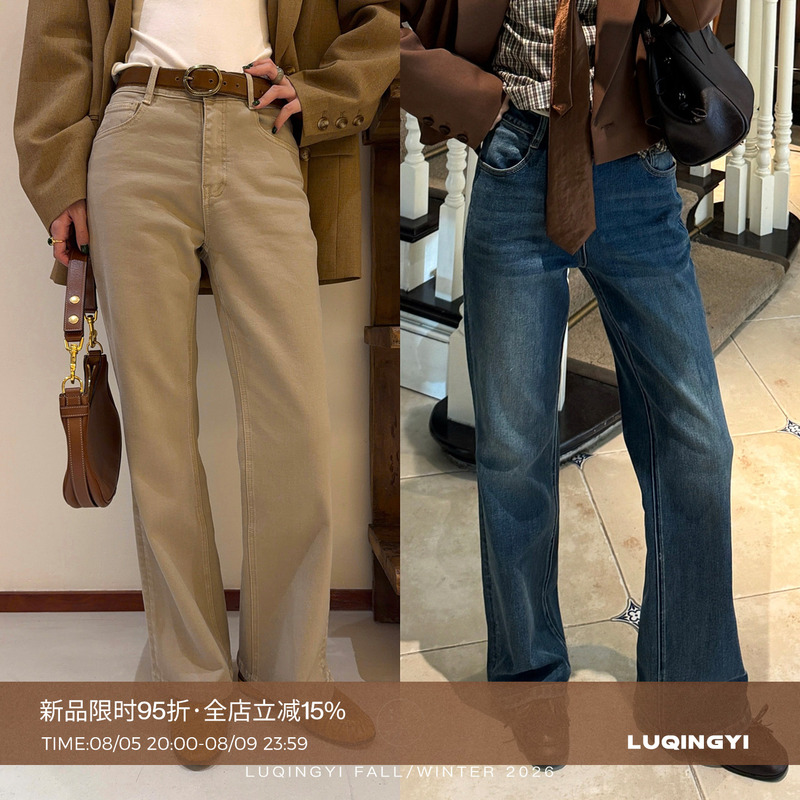 Luqingyi Original [Co-Branded] Classic Washed Distressed Jeans for Women, Autumn Slim Fit Stretch High-Waisted Straight Pants