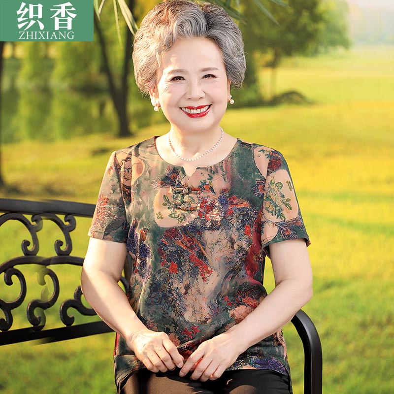 Grandma Summer Fashion Middle-Senior Senior Man Loose Breakfast Breakfast Mom Short Sleeve T-shirt Clothes