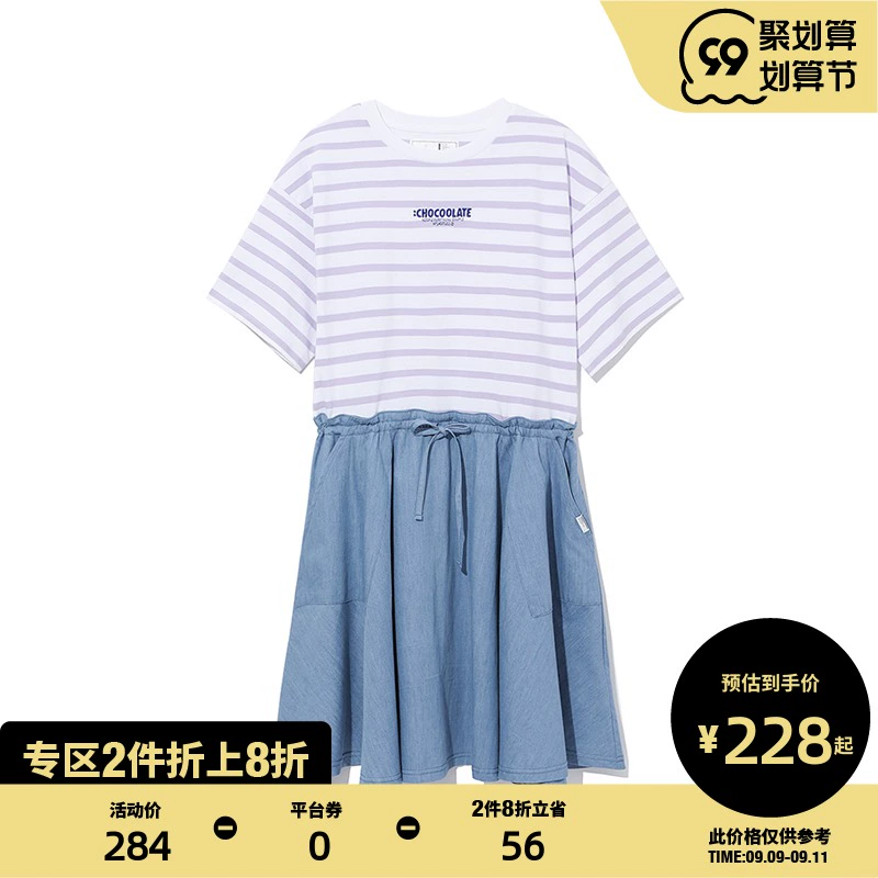 : Váy nữ CHOCOOLATE 2020 Summer New Sweet Striped Denim Stitching 1539BEE - Sản phẩm HOT
