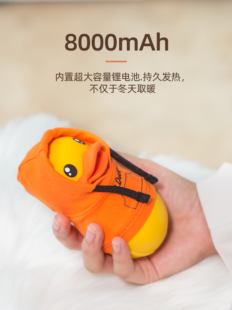 Little yellow duck mobile charging hand warmer High value cute can be on the plane dual-use small mini portable two-in-one self-heating handheld USB portable female student winter hand warmer artifact explosion-proof