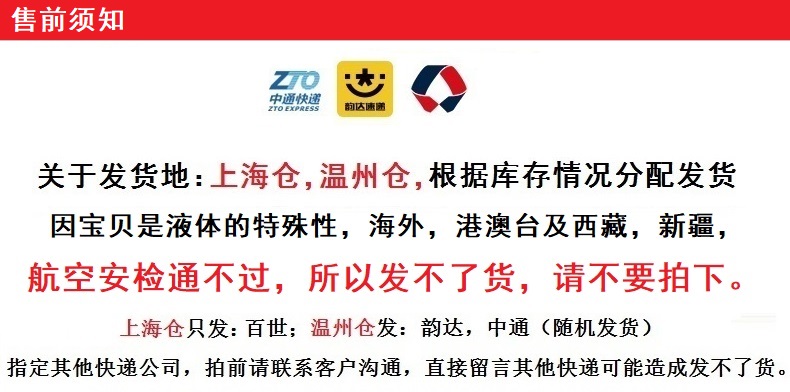 xwash tẩy rửa Gao Weijie xe làm mát không khí nội thất xe khử mùi khử trùng phun thuốc lá rượu vang mồ hôi mồ hôi hải sản khử mùi cá - Trang chủ nước tẩy rửa nhà vệ sinh chuyên dụng