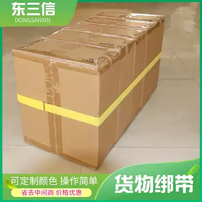 Nylon Velcro binding strap cargo fixing card with rope fastening rope binding buckle strap can be customized