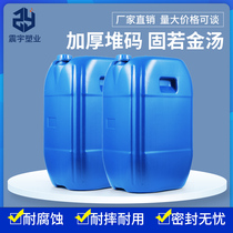 Thickened plastic bucket waste bucket 50L kg KG small mouth portable rectangular bucket with lid liquid packaging bucket