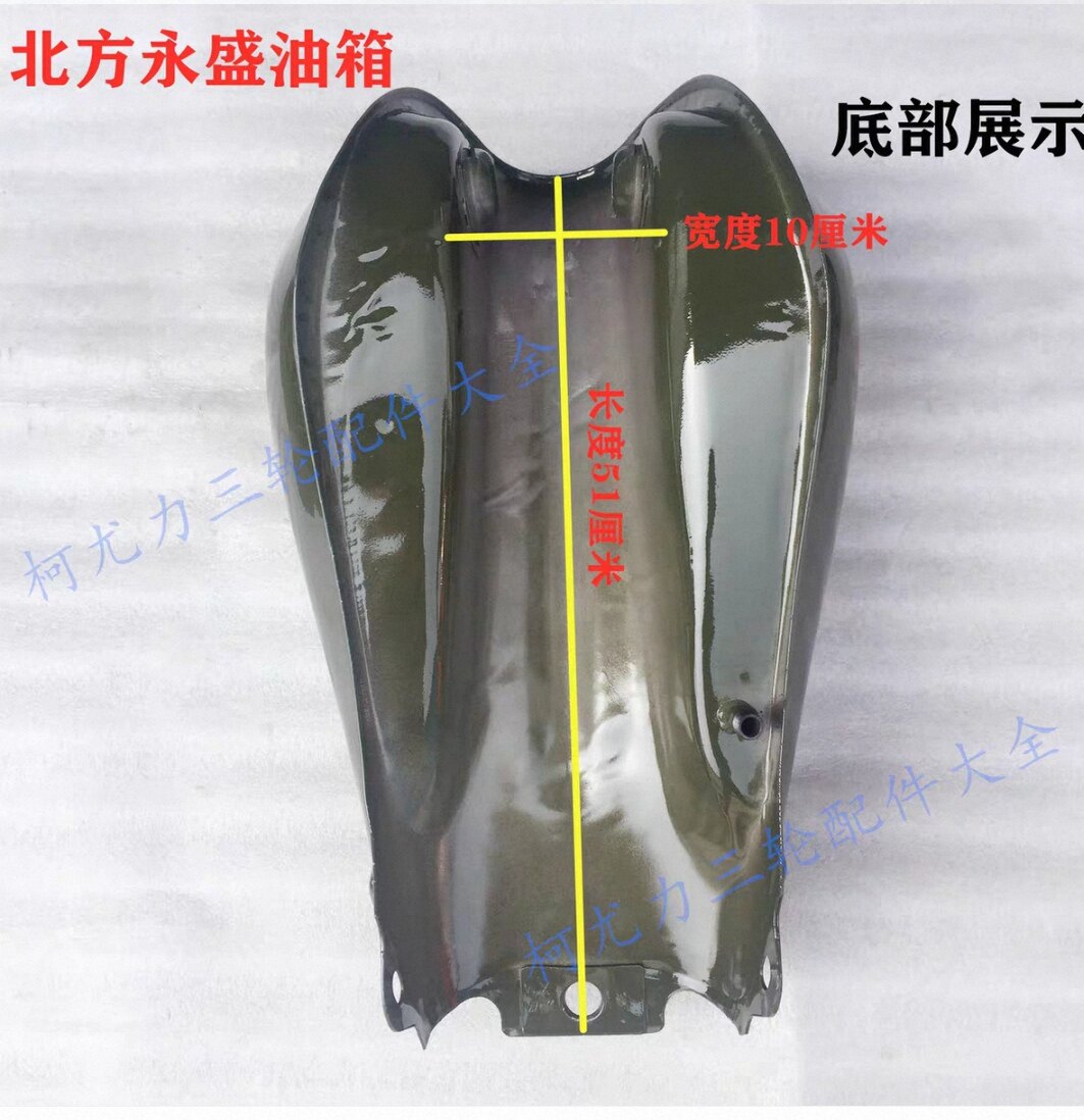 Military-grade three-wheel vehicle fuel tank 150/200, double-hole large fuel tank cap, universal for Zongshen, Loncin, Dayun, red and blue