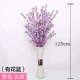 120 см фиолетовой персиковой ветвь (10) [1 Цветочная корзина]