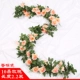 Mô phỏng Hoa hồng giả Hoa mây Điều hòa nhiệt độ trong nhà Chặn ống trang trí Hệ thống sưởi ấm ống nước bọc nhựa trần Vine - Hoa nhân tạo / Cây / Trái cây hoa lan hồ điệp giả
