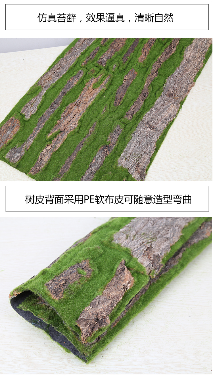 Mô phỏng vỏ cây dưới ống nước trang trí gói trụ cột sưởi ấm che phủ hoa giả mây trong nhà giả cây ban công - Hoa nhân tạo / Cây / Trái cây chậu hoa giả