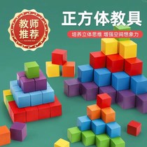 Autism Autism Childhood Training Toy Interventions Rehabilitation Early Aids Mathematical Cognition Square Accumulation Wood Block Puzzle