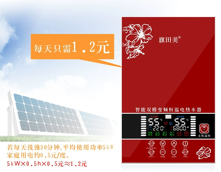 Qi Tianmei ngay lập tức máy nước nóng điện hộ gia đình phòng tắm nhỏ tốc độ nóng tắm nóng tắm miễn phí lưu trữ treo tường - Máy đun nước