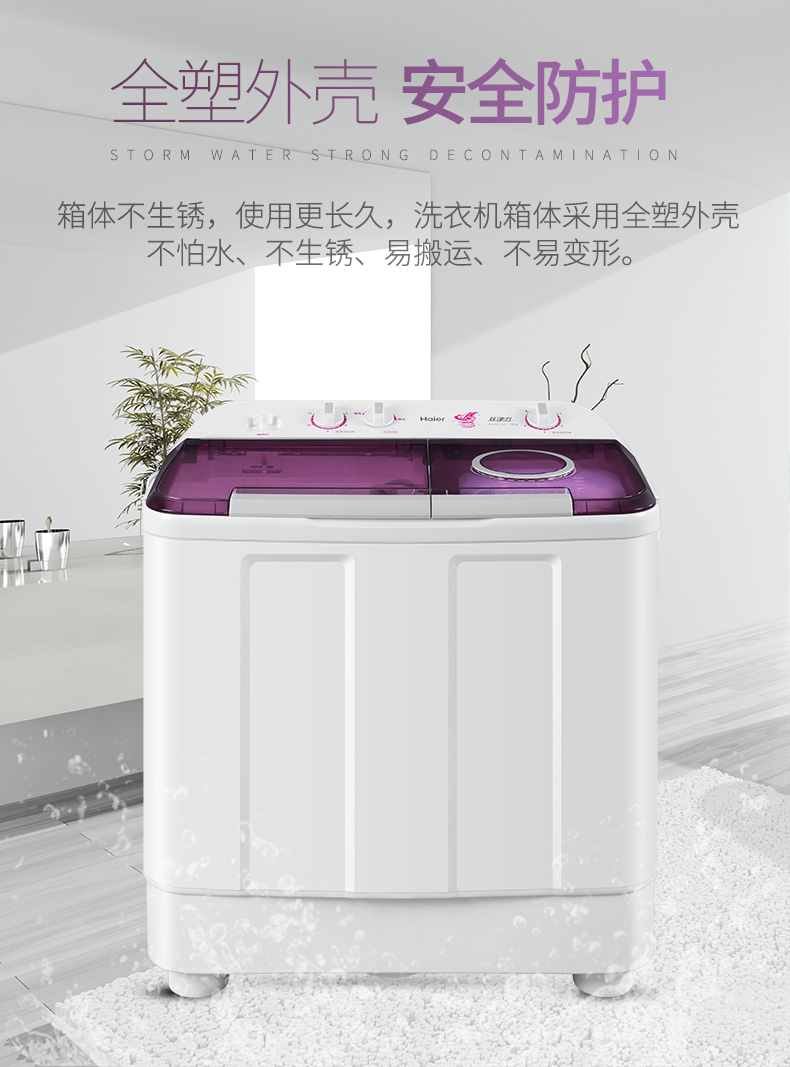 Haier / Haier XPB100-189S Máy giặt bán tự động gia đình 10 kg công suất lớn hai thùng - May giặt máy giặt lg 9kg