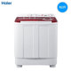 máy giặt samsung cửa ngang Haier / Haier XPB90-1127HS xi lanh đôi dung tích lớn 9kg hộ gia đình thùng đôi máy giặt bán tự động - May giặt máy giặt lg fv1409s2v