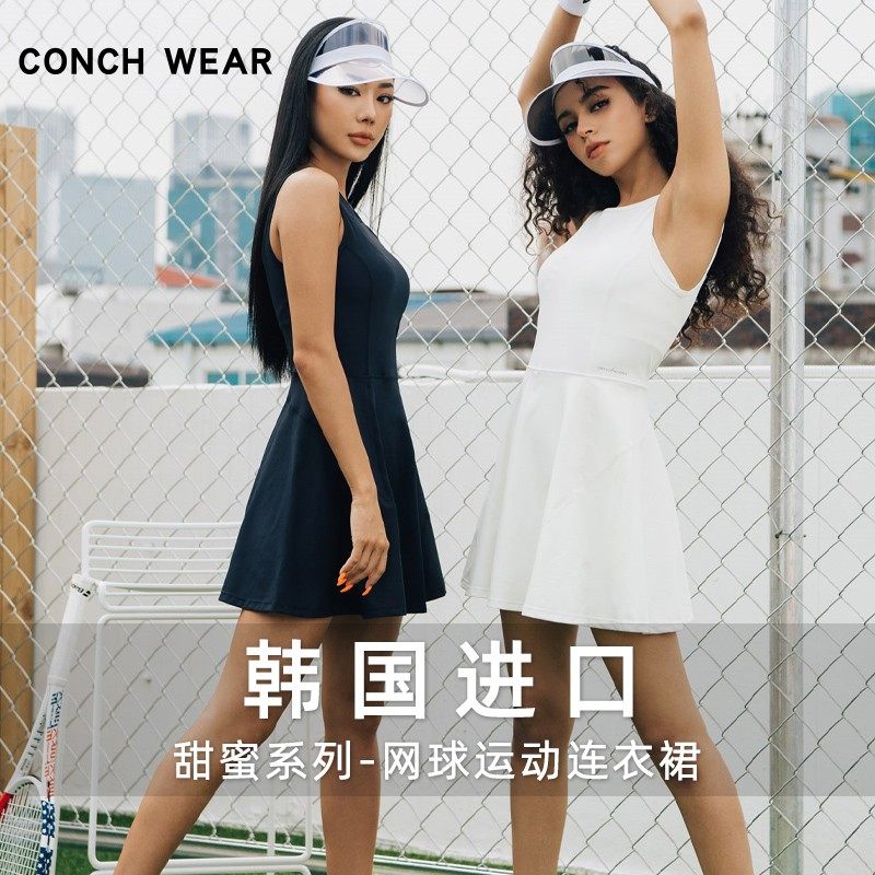 Korea imported sports tennis dress female summer dress female skirt female counterfeit two anti-walking light vest conglomerate suit